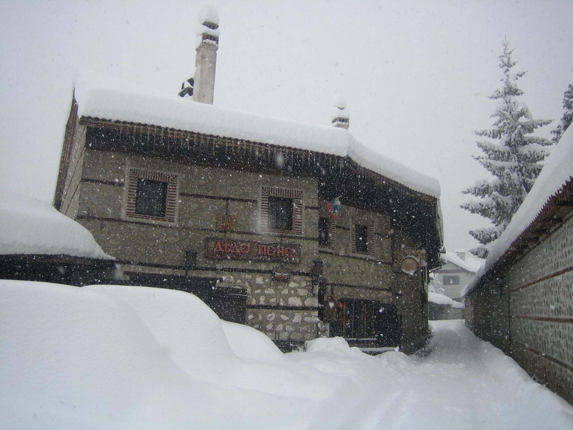 Dedo Pene Inn Bansko Exterior photo